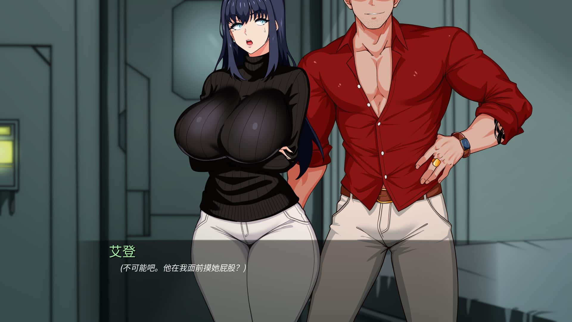 谍影沉沦 Falling Undercover: Nox Syndicate插画