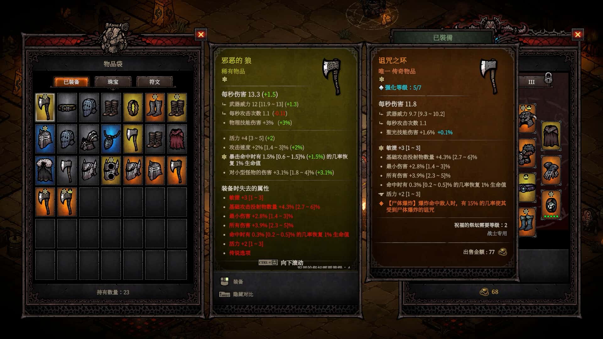 视觉数据3